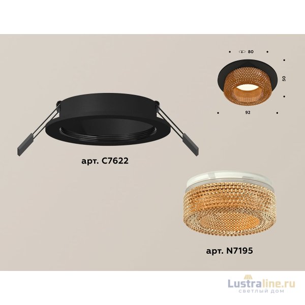 Встраиваемый светильник Ambrella Light Techno XC7622024 (C7622, N7195) Встраиваемый светильник Ambrella Light Techno XC7622024 (C7622, N7195)