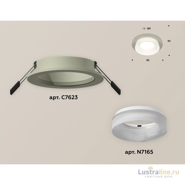 Встраиваемый светильник Ambrella Light Techno XC7623041 (C7623, N7165)