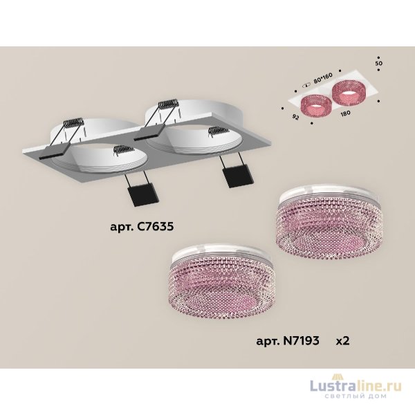 Встраиваемый светильник Ambrella Light Techno XC7635022 (C7635, N7193) Встраиваемый светильник Ambrella Light Techno XC7635022 (C7635, N7193)
