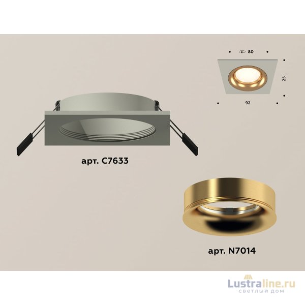 Встраиваемый светильник Ambrella Light Techno XC7633005 (C7633, N7014)