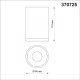Накладной светильник Novotech Elina 370725
