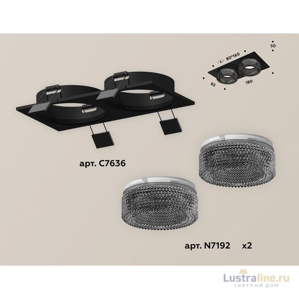 Встраиваемый светильник Ambrella Light Techno XC7636021 (C7636, N7192) Встраиваемый светильник Ambrella Light Techno XC7636021 (C7636, N7192)