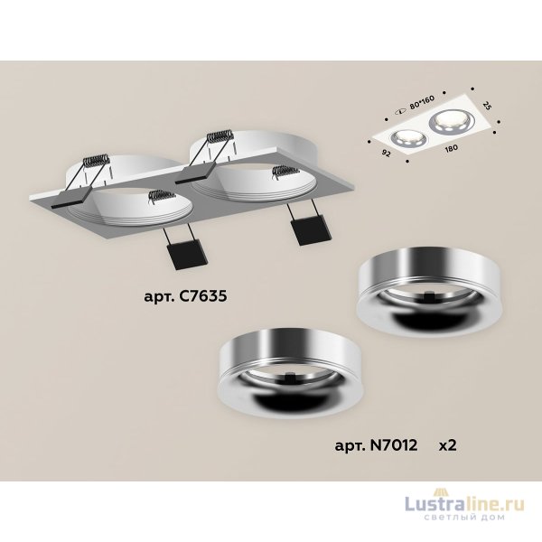 Встраиваемый светильник Ambrella Light Techno XC7635003 (C7635, N7012)