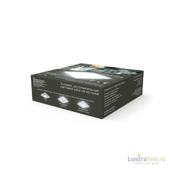 Встраиваемый светильник Gauss Backlight BL128