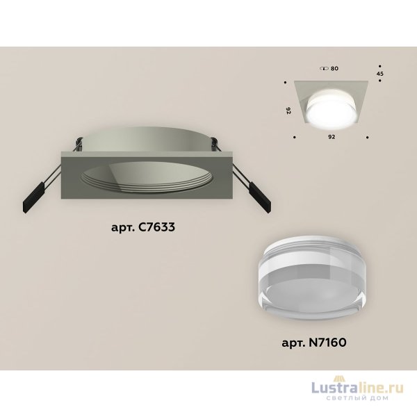 Встраиваемый светильник Ambrella Light Techno XC7633040 (C7633, N7160)
