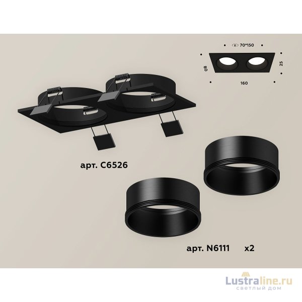 Встраиваемый светильник Ambrella Light Techno XC6526002 (C6526, N6111)