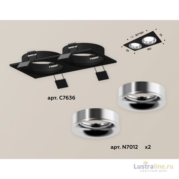 Встраиваемый светильник Ambrella Light Techno XC7636003 (C7636, N7012)