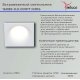 Точечный светильник Reluce 16088-9.0-001PT MR16 WT