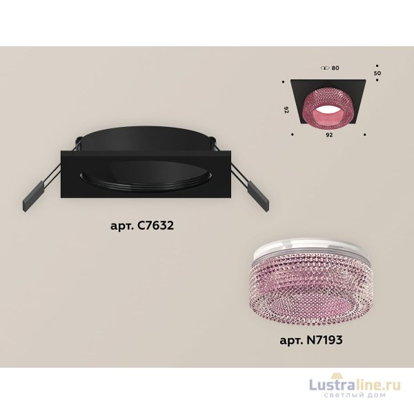 Встраиваемый светильник Ambrella Light Techno XC7632022 (C7632, N7193)