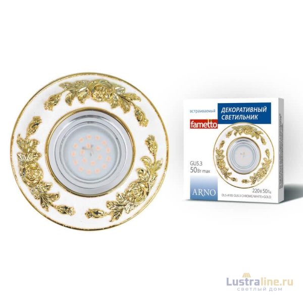Встраиваемый светильник Fametto Arno DLS-A105 GU5.3 Chrome/Beige+Gold Встраиваемый светильник Fametto Arno DLS-A105 GU5.3 Chrome/Beige+Gold