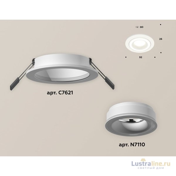 Встраиваемый светильник Ambrella Light Techno XC7621040 (C7621, N7110)