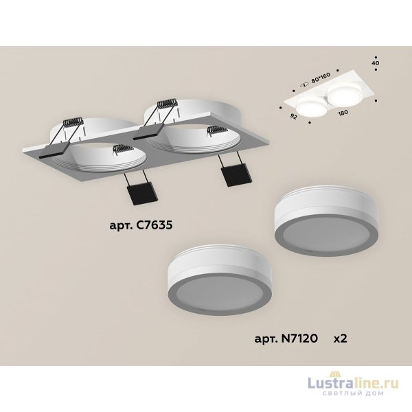 Встраиваемый светильник Ambrella Light Techno XC7635041 (C7635, N7120)