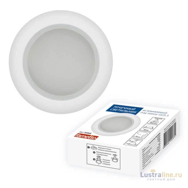 Встраиваемый светильник Fametto Arno DLS-A201 GU5.3 IP44 White Встраиваемый светильник Fametto Arno DLS-A201 GU5.3 IP44 White