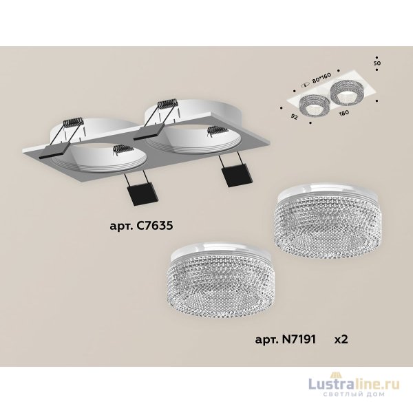 Встраиваемый светильник Ambrella Light Techno XC7635020 (C7635, N7191) Встраиваемый светильник Ambrella Light Techno XC7635020 (C7635, N7191)
