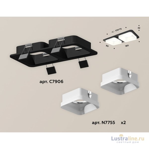 Встраиваемый светильник Ambrella Light Techno XC7906013 (C7906, N7755)