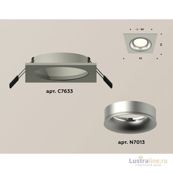 Встраиваемый светильник Ambrella Light Techno XC7633004 (C7633, N7013)