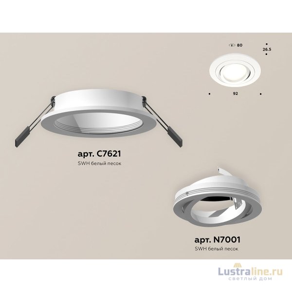 Встраиваемый светильник Ambrella Light Techno Spot XC7621080 (C7621, N7001)