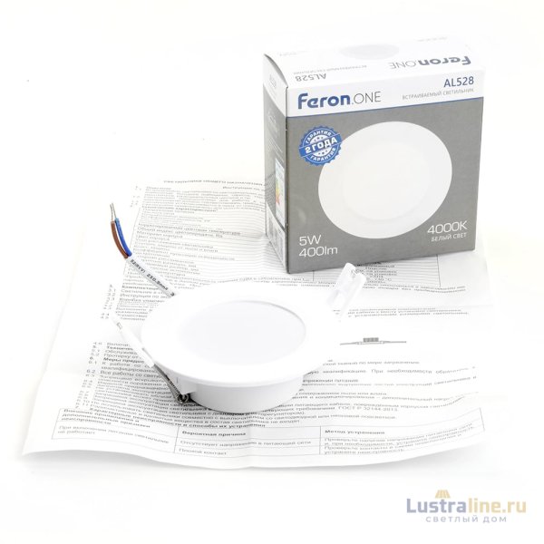 Встраиваемый светильник Feron AL528 48871 Встраиваемый светильник Feron AL528 48871