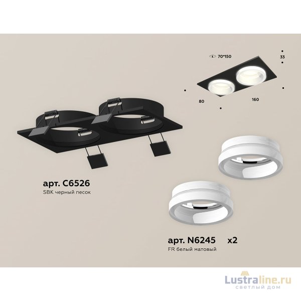 Встраиваемый светильник Ambrella Light Techno Spot XC6526064 (C6526, N6245)