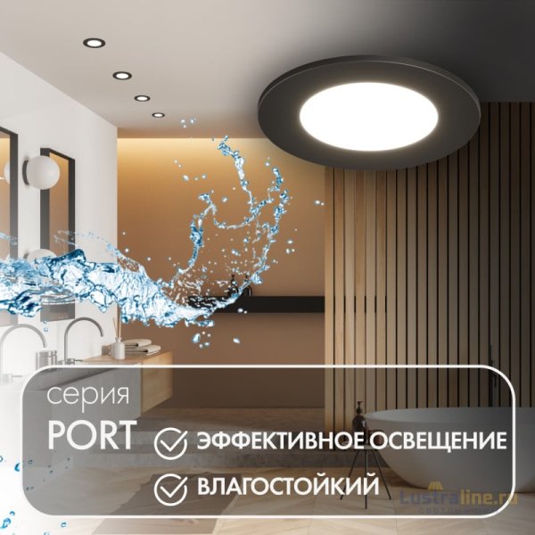 Встраиваемый светильник Denkirs Port DK3101-BK Встраиваемый светильник Denkirs Port DK3101-BK