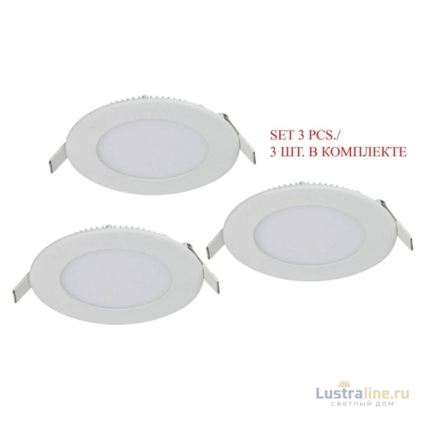 Встраиваемый светильник Favourite Flashled (в комлекте 3 шт) 1660-3C Встраиваемый светильник Favourite Flashled (в комлекте 3 шт) 1660-3C