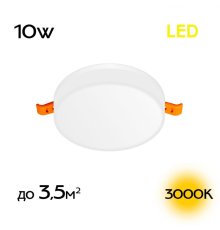 Встраиваемый светильник Citilux Вега CLD5310W