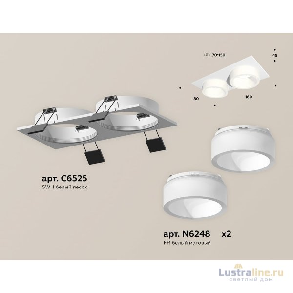 Встраиваемый светильник Ambrella Light Techno Spot XC6525065 (C6525, N6248)