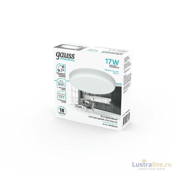 Встраиваемый светильник Gauss Adjustable Frameless 9034460218