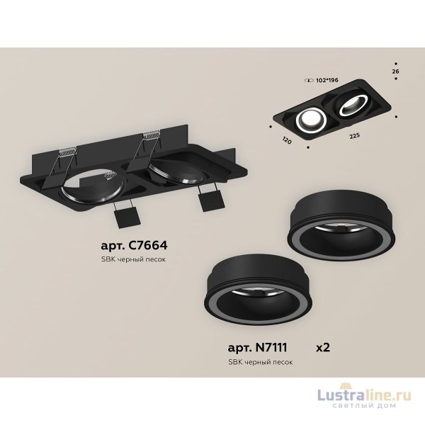 Встраиваемый светильник Ambrella Light Techno Spot XC7664080 (C7664, N7111)