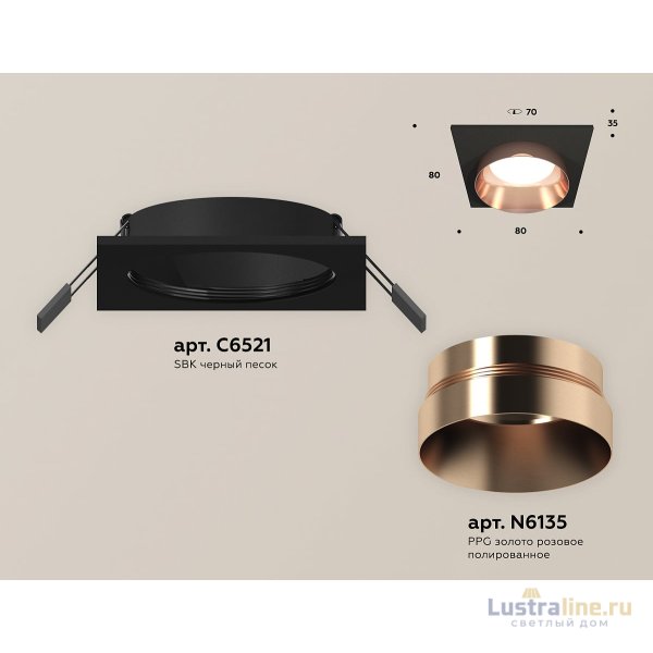 Встраиваемый светильник Ambrella Light Techno Spot XC6521025 (C6521, N6135)