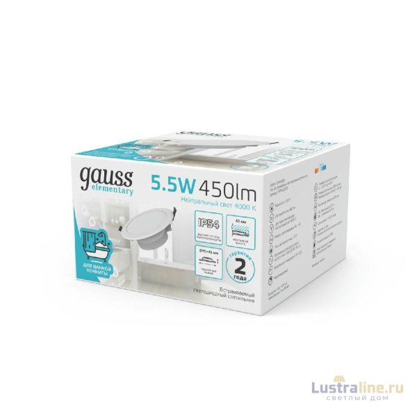 Встраиваемый светильник Gauss Downlight 999420205