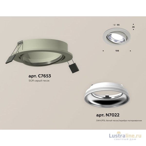 Встраиваемый светильник Ambrella Light Techno Spot XC7653002 (C7653, N7022) Встраиваемый светильник Ambrella Light Techno Spot XC7653002 (C7653, N7022)