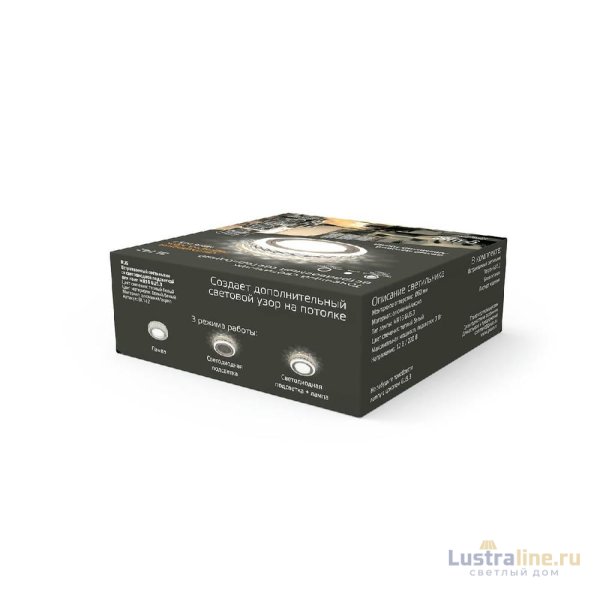 Встраиваемый светильник Gauss Backlight BL142