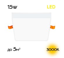 Встраиваемый светильник Citilux Вега CLD53K15W