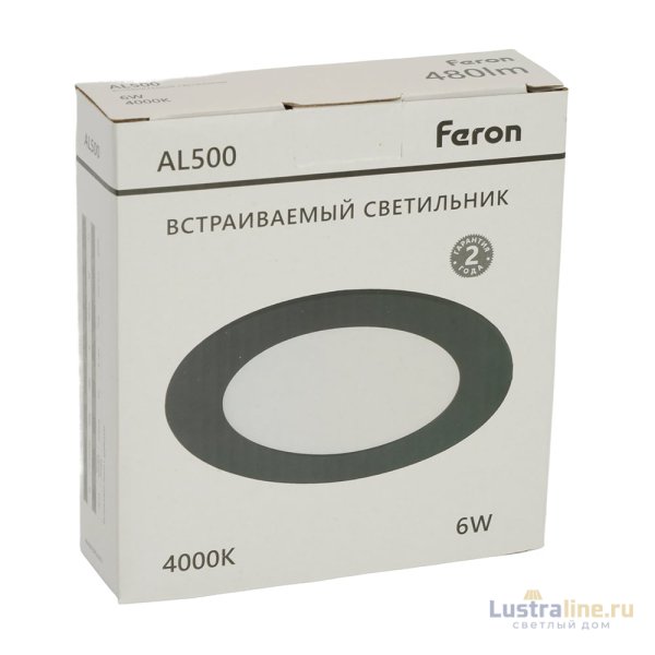 Встраиваемый светильник Feron AL500 51615