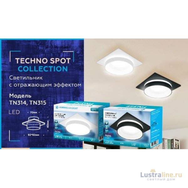 Встраиваемый светильник Ambrella Light Techno Spot TN314