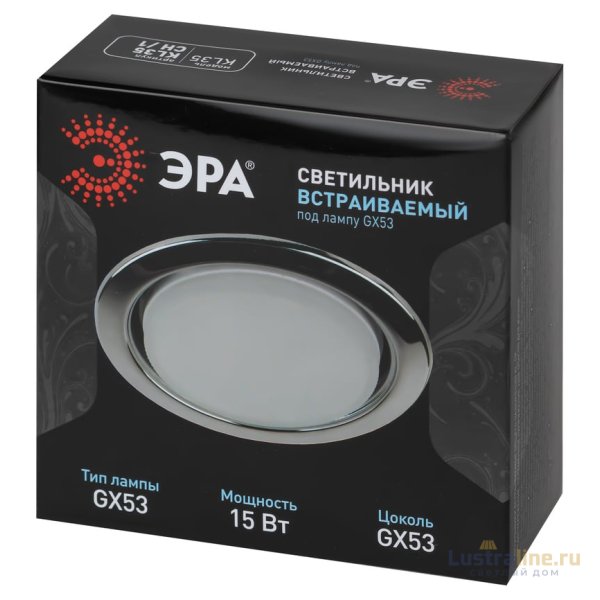 Встраиваемый светильник Эра KL35 CН /1 (к) Б0048946 Встраиваемый светильник Эра KL35 CН /1 (к) Б0048946