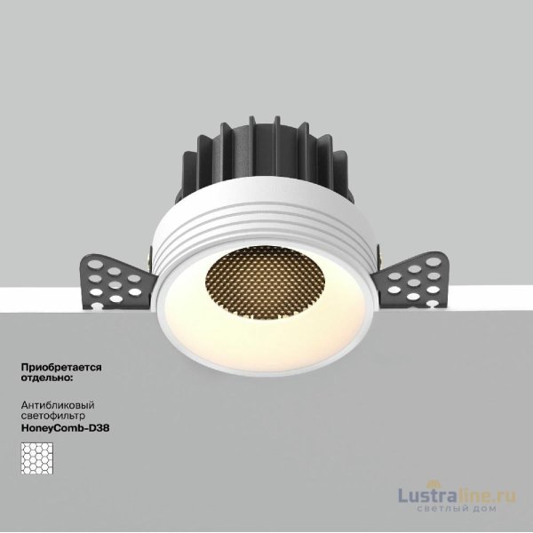 Встраиваемый светильник Maytoni Round DL058-12W3K-TRS-W