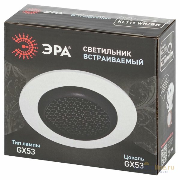 Встраиваемый светильник Эра KL111 WH/BK Б0061537