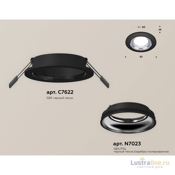 Встраиваемый светильник Ambrella Light Techno Spot XC7622061 (C7622, N7023) Встраиваемый светильник Ambrella Light Techno Spot XC7622061 (C7622, N7023)