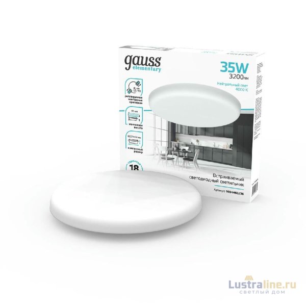 Встраиваемый светильник Gauss Adjustable Frameless 9034460236 Встраиваемый светильник Gauss Adjustable Frameless 9034460236