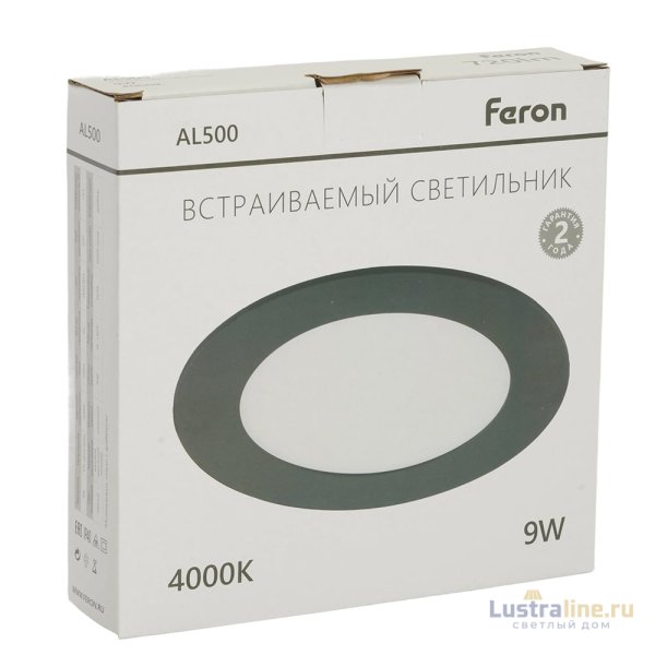 Встраиваемый светильник Feron AL500 51616