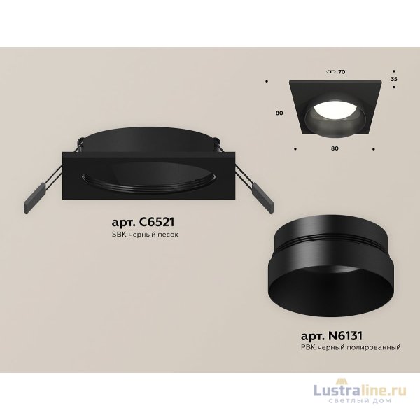 Встраиваемый светильник Ambrella Light Techno Spot XC6521021 (C6521, N6131)