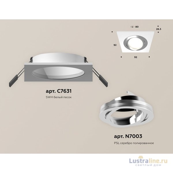 Встраиваемый светильник Ambrella Light Techno Spot XC7631082 (C7631, N7003) Встраиваемый светильник Ambrella Light Techno Spot XC7631082 (C7631, N7003)
