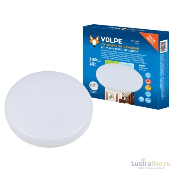 Встраиваемый светодиодный светильник Volpe ULM-Q250 24W/4000K White UL-00006757 УЦ Встраиваемый светодиодный светильник Volpe ULM-Q250 24W/4000K White UL-00006757 УЦ
