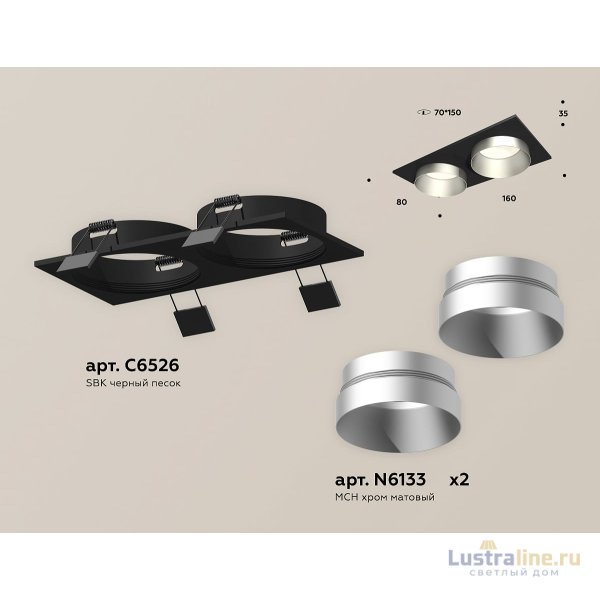 Встраиваемый светильник Ambrella Light Techno Spot XC6526023 (C6526, N6133) Встраиваемый светильник Ambrella Light Techno Spot XC6526023 (C6526, N6133)