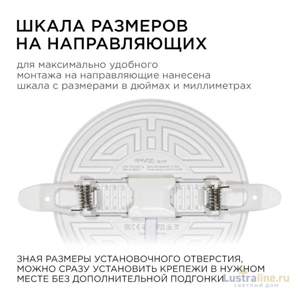Встраиваемая светодиодная панель безрамочная Apeyron FLP 06-107 Встраиваемая светодиодная панель безрамочная Apeyron FLP 06-107