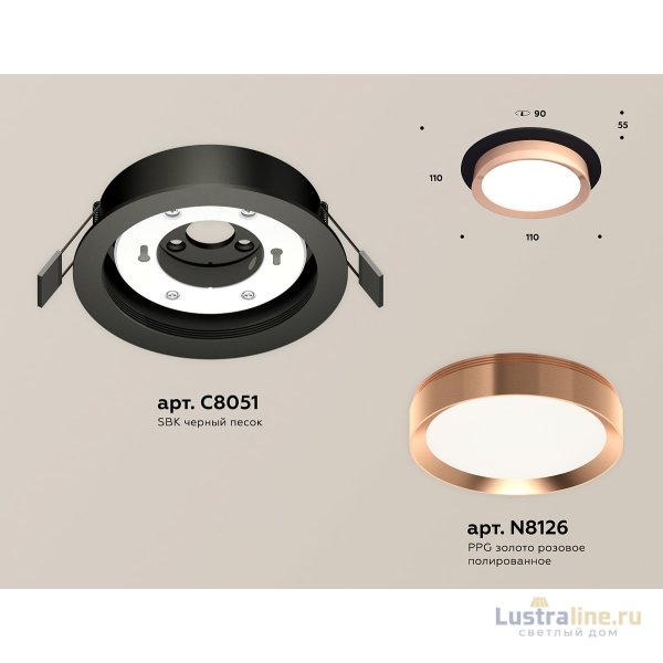 Встраиваемый светильник Ambrella Light Techno Spot XC8051006 (C8051, N8126) Встраиваемый светильник Ambrella Light Techno Spot XC8051006 (C8051, N8126)