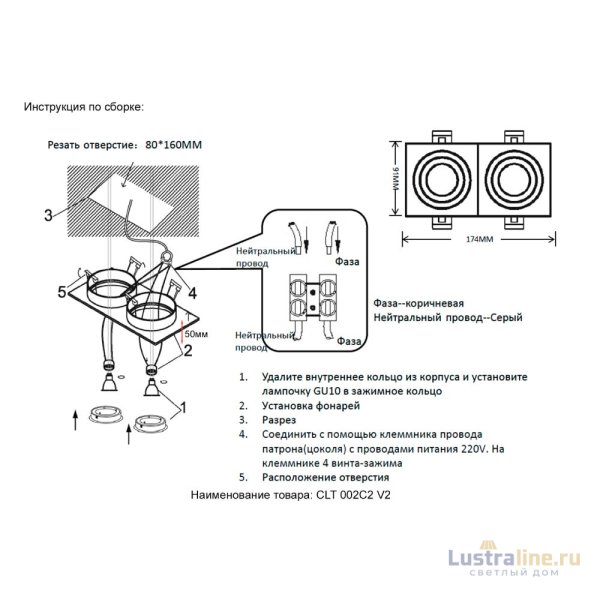 Встраиваемый светильник Crystal Lux CLT 002C2 WH V2 Встраиваемый светильник Crystal Lux CLT 002C2 WH V2