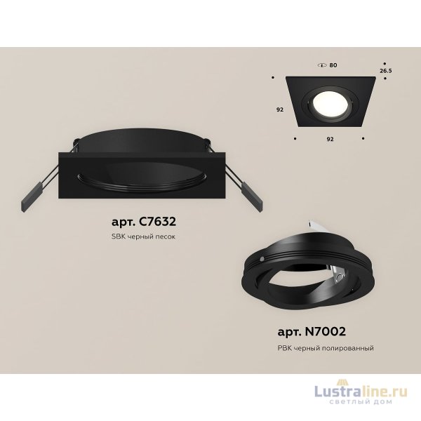 Встраиваемый светильник Ambrella Light Techno Spot XC7632081 (C7632, N7002) Встраиваемый светильник Ambrella Light Techno Spot XC7632081 (C7632, N7002)